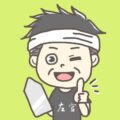左官屋おやじさん