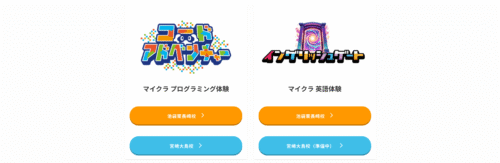 事業拡大の「ちょっとした修正」にも柔軟に対応｜キャッチアッププラス様