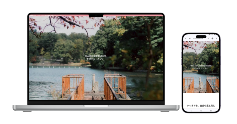 momomaru様ホームページの制作実績イメージ