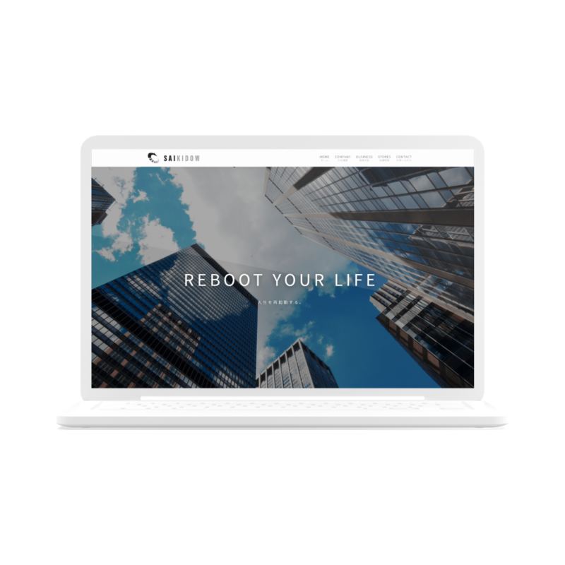 株式会社彩輝堂様のコーポレートサイト（PCのモックアップ）